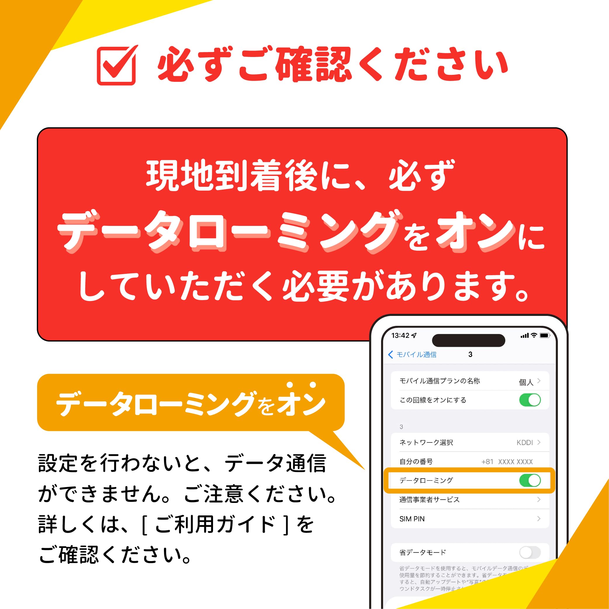 Amazon.co.jp: 【eSIM】中国 現地データ通信 iPhone/Pixel対応 海外